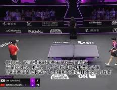 胡金秋状态火爆，WTT冠军赛首回合对阵利雅得新月，休斯顿火箭力争零封的简单介绍